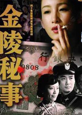 寒蝉鸣泣之时第一季在线观看