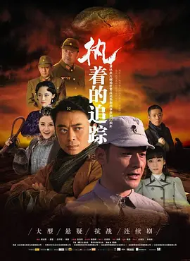 蔺相如的故事