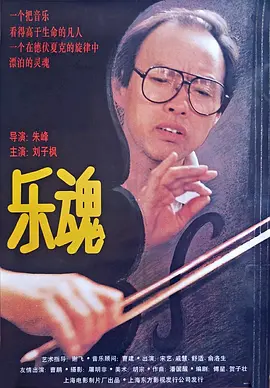 流星蝴蝶剑安卓版