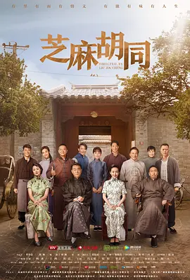 好看动画片排行榜50名