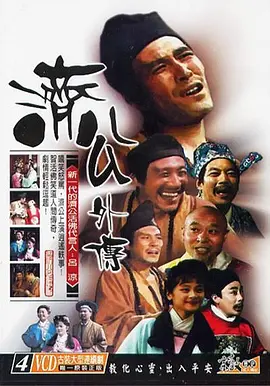 x战记神威喜欢封真吗