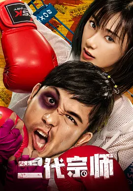 霍东阁83版全集免费观看