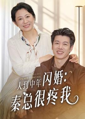 你好 李焕英 在线观看