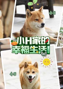 异形星球在线观看
