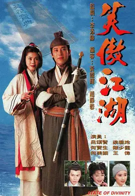 天下女人心90