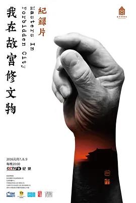 电影 之后2