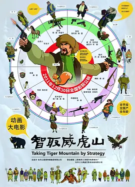 恐龙宝贝之龙神勇士进化