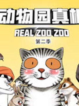 釜山行2国语版