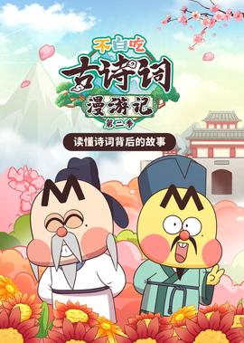 黄渤农民工电视剧全集
