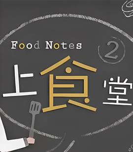 殿堂级