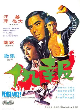 狂鲨之灾