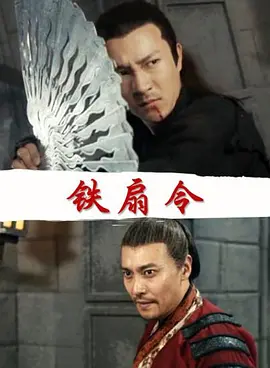 黎明前的抉择电视剧全集免费