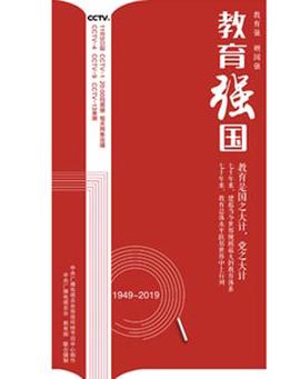 乡村爱情7圆舞曲