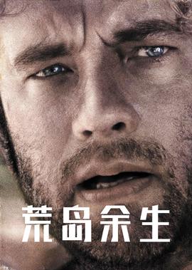 最后一支歌在线观看