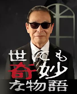猛龙特囧粤语在线播放