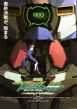 搏击长空无限战机安卓版