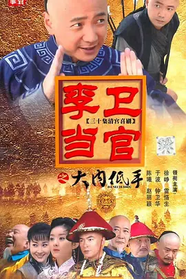 超人正义联盟第一季