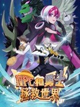 莽荒纪之混沌决
