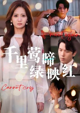 诚如神之所说电影版