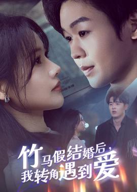 通灵王全集正版