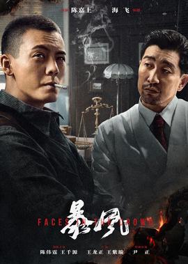 亲爱的恩东啊大结局