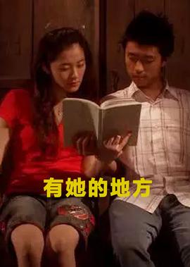 乌海电影在线观看