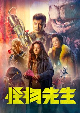 哥斯拉大战金刚免费播放西瓜影音