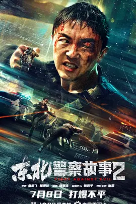 女主播黄鳝门视频
