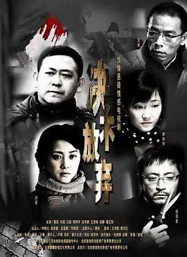 战马奔腾二胡简谱