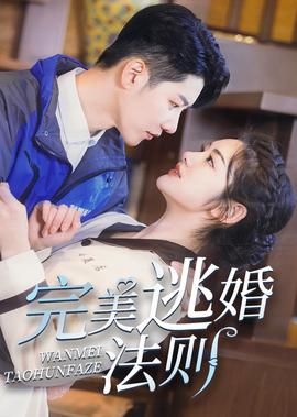 明日边缘国语免费观看完整版