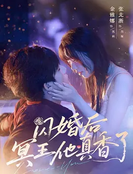 老师你好电视剧全集