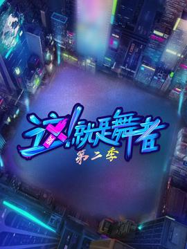 海宝来了第三部