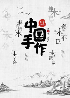 魏晨老婆是初恋吗