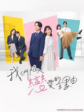 恶棍天使电影在线免费观看