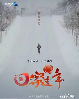 杭州王爷国语在线播放