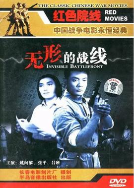杰克船长的父亲