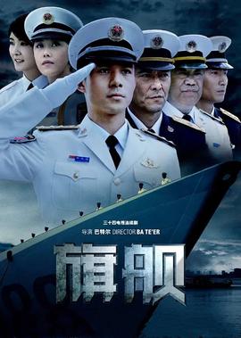 疾速特攻无删减版