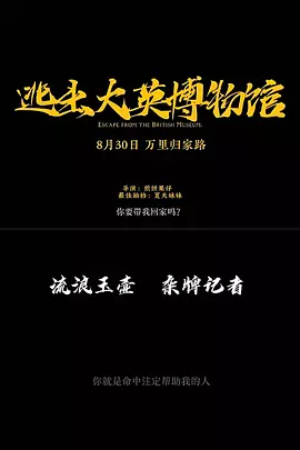 这就是街舞在哪里播出