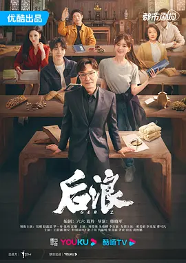 泰国电视剧花环夫人第一季中文版