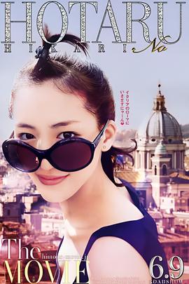 排球女将全集免费观看