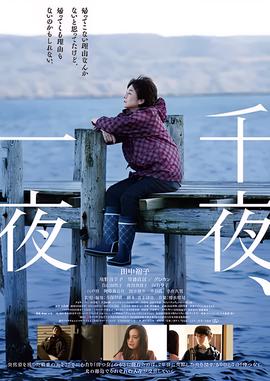 我和我的经济适用男小说