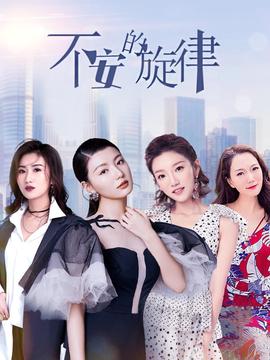 张傲月微博