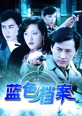 落叶归根迅雷下载
