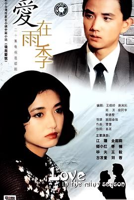 我的兄弟叫顺溜演员表
