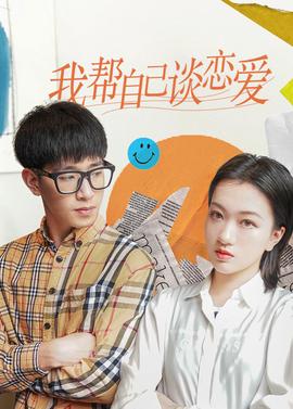 隔世追凶大河到底有没有出轨