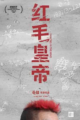 恋爱先生在线观看全集下载