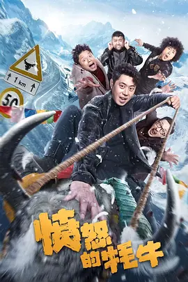 托尔巴拉德
