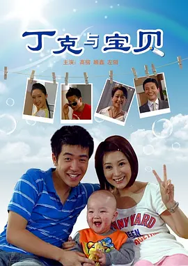 健忘村