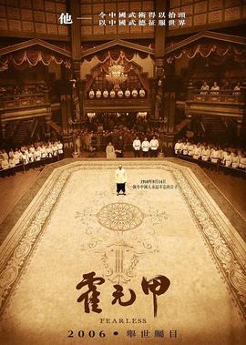 他们叫我吉克迅雷下载