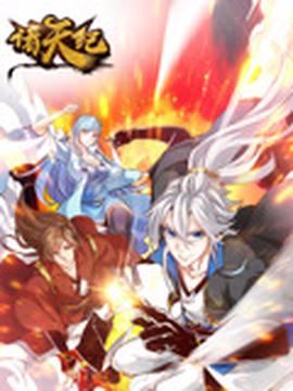 新三国国语在线观看